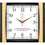 V30-515-S Plastik Duvar Saati