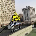 Alila Cafe Işıklı Kutu Harf Çatı Tabelası - Görsel 4