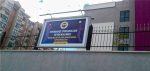 Billboard Uygulamaları - Görsel 4